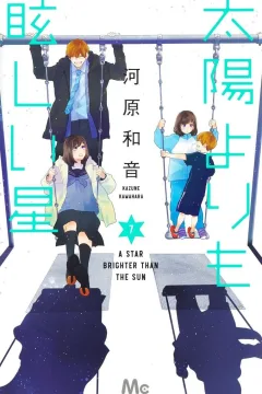 Vol. 7