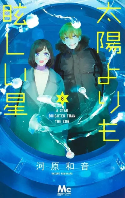 Cover of Vol. 8
