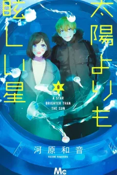 Vol. 8