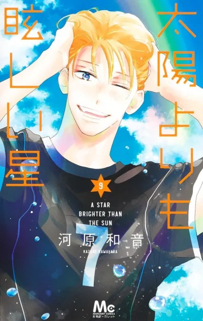 Cover of Vol. 9