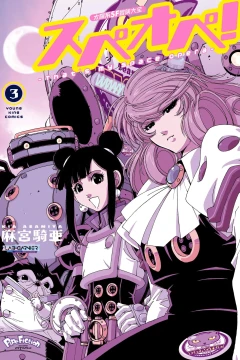Vol. 3