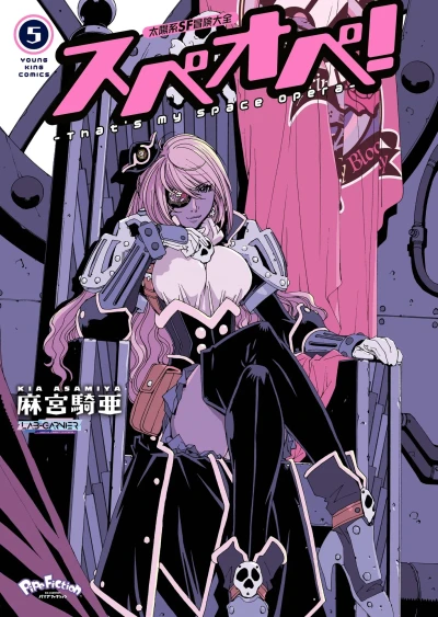 Cover of Vol. 5