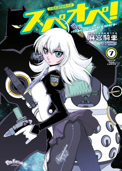 Cover of Vol. 7