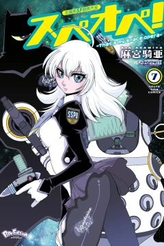 Vol. 7