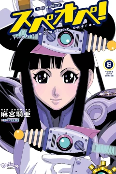 Vol. 8