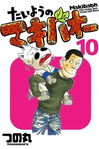 Vol. 10