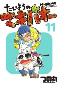 Vol. 11