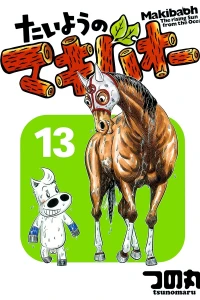 Vol. 13