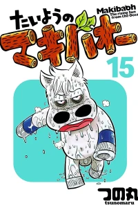 Vol. 15