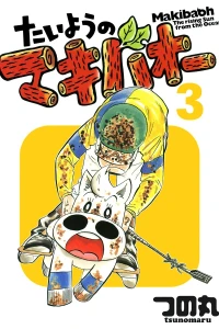 Vol. 3