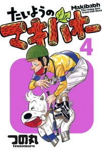 Vol. 4
