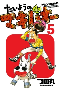 Vol. 5