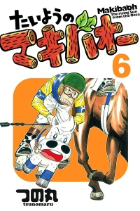 Vol. 6