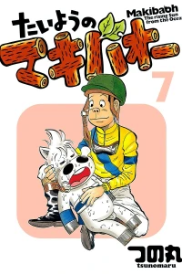 Vol. 7