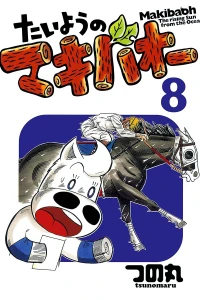Vol. 8