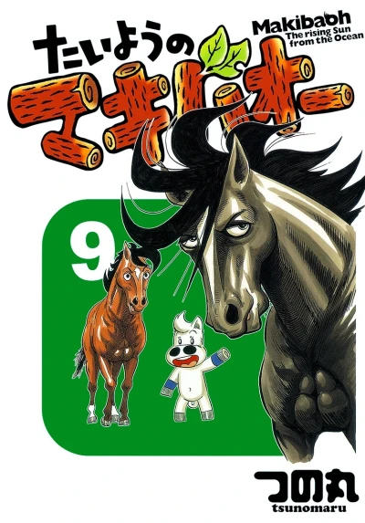 Cover of Vol. 9