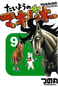 Vol. 9