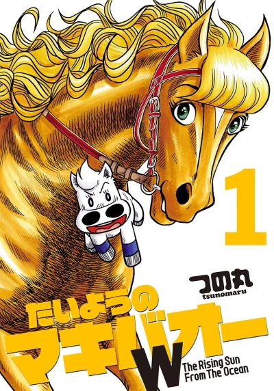Cover of Vol. 1