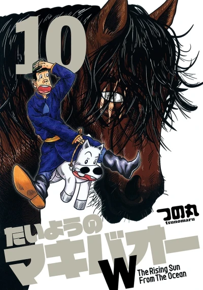 Cover of Vol. 10