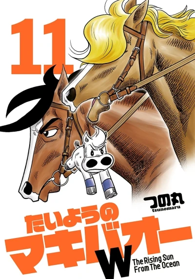 Cover of Vol. 11