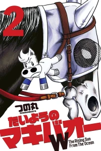 Vol. 2
