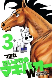 Vol. 3