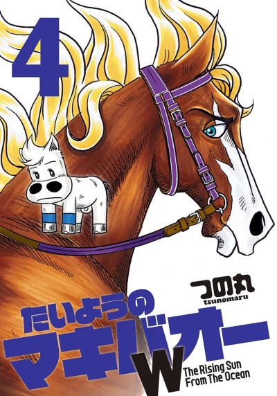 Cover of Vol. 4