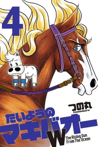 Vol. 4