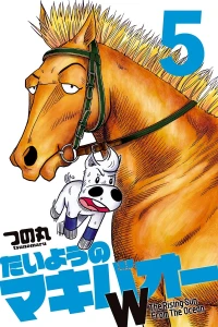 Vol. 5