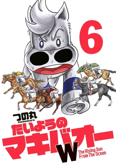 Cover of Vol. 6