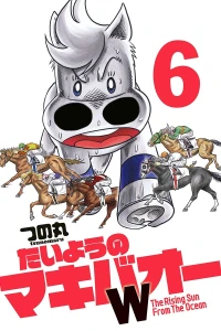Vol. 6