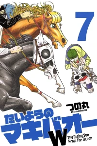 Vol. 7
