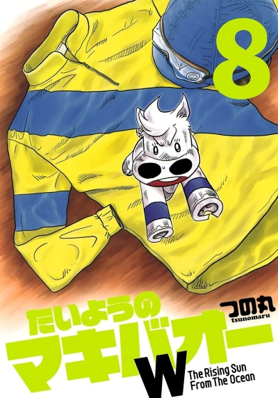 Cover of Vol. 8