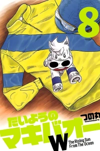 Vol. 8