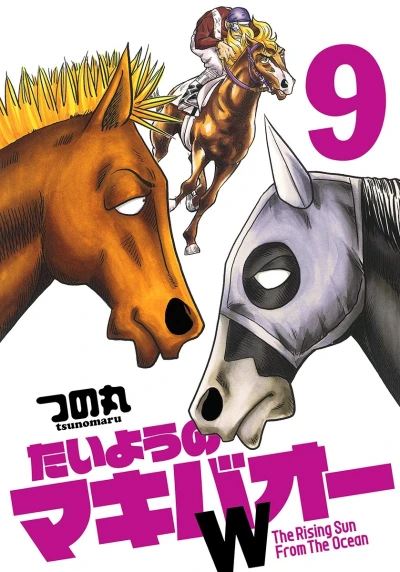 Cover of Vol. 9
