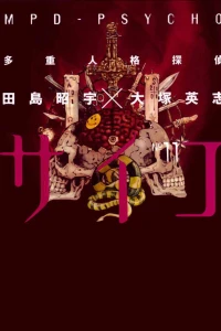 Volume 11