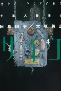 Volume 14
