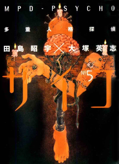 Cover of Volume 5