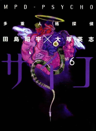 Cover of Volume 6