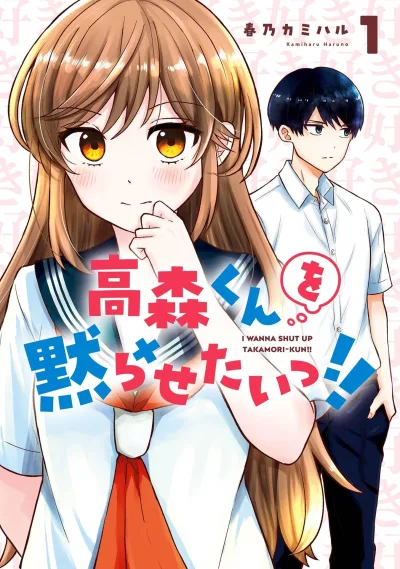 Cover of Vol. 1