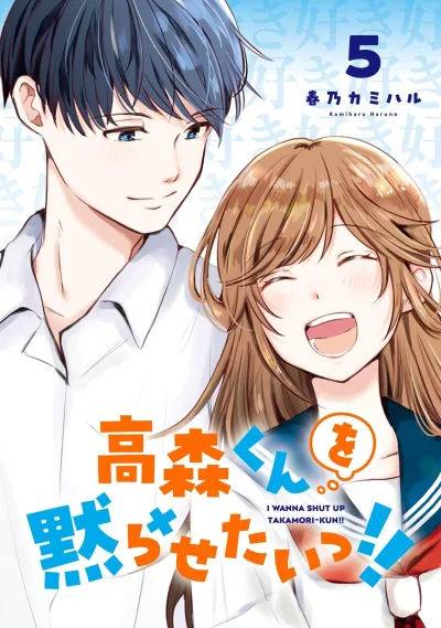 Cover of Vol. 5