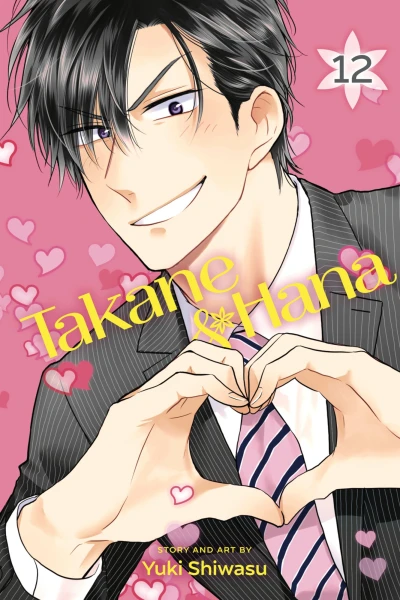 Cover of Vol. 12