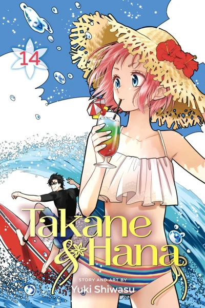 Cover of Vol. 14