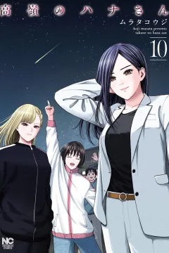 Vol. 10