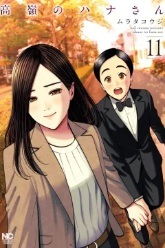 Vol. 11