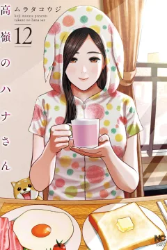 Vol. 12