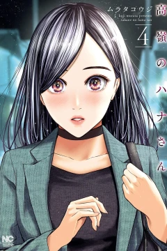 Vol. 4