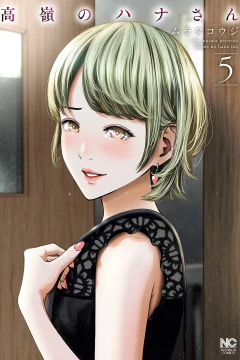 Vol. 5