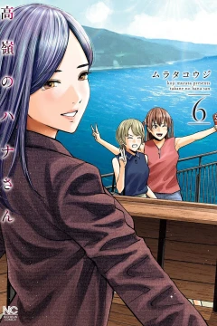 Vol. 6