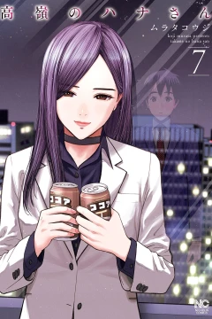 Vol. 7